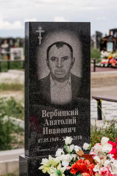 Прямоугольный Классик 170