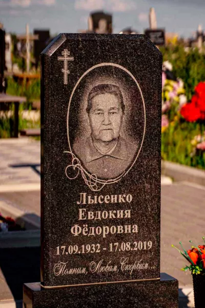 Фигурный Хрусталь 410