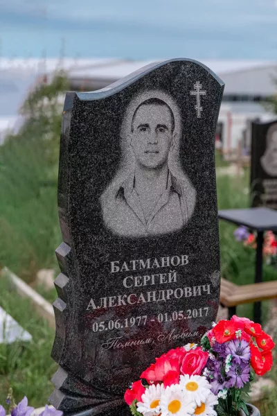 Фигурный Самоцвет 80