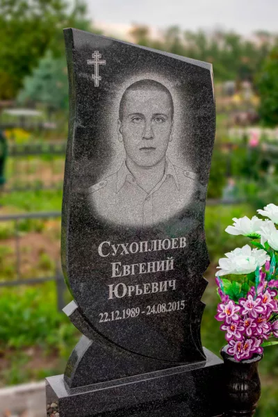 Фигурный Блюз 650