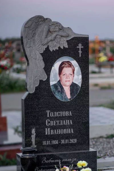 Фигурный Десница 672