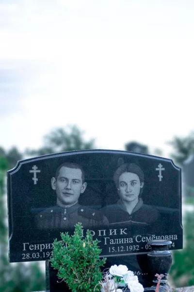 Фигурный Флагман 565