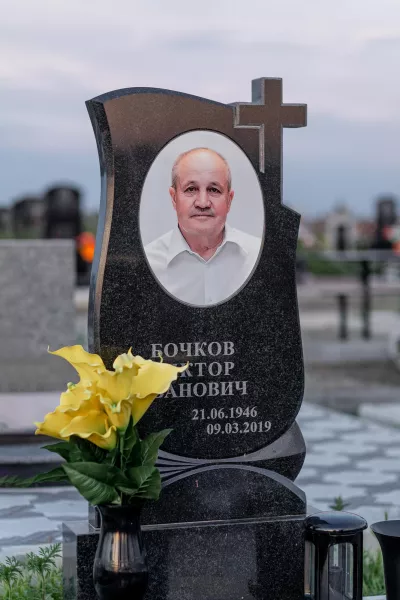 Фигурный Агат 263