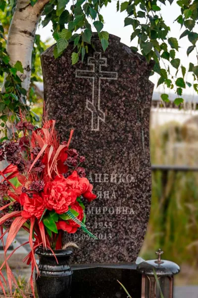 Фигурный Характер 641