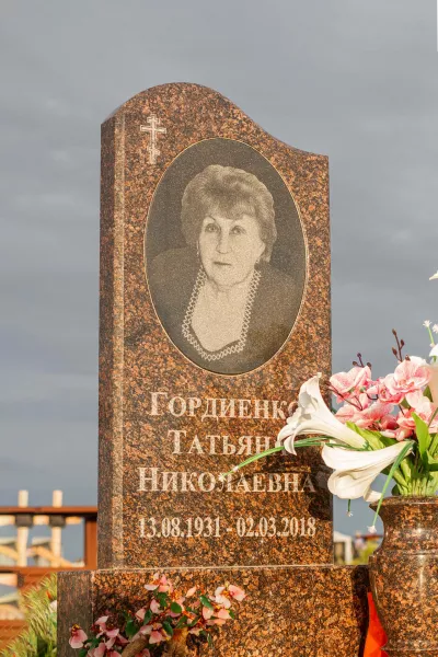 Фигурный Лазуль 228