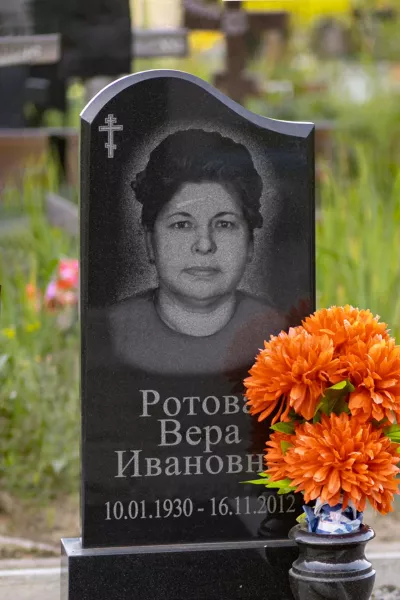 Фигурный Лазуль 596