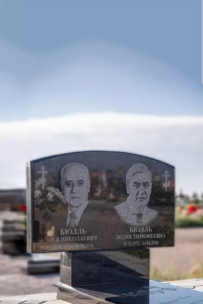 Фигурный Мираж 251