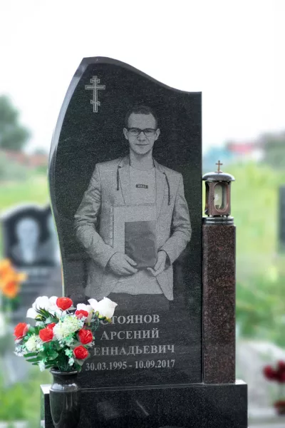 Фигурный Сонет 777